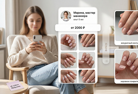 Признаки хорошего мастера маникюра</